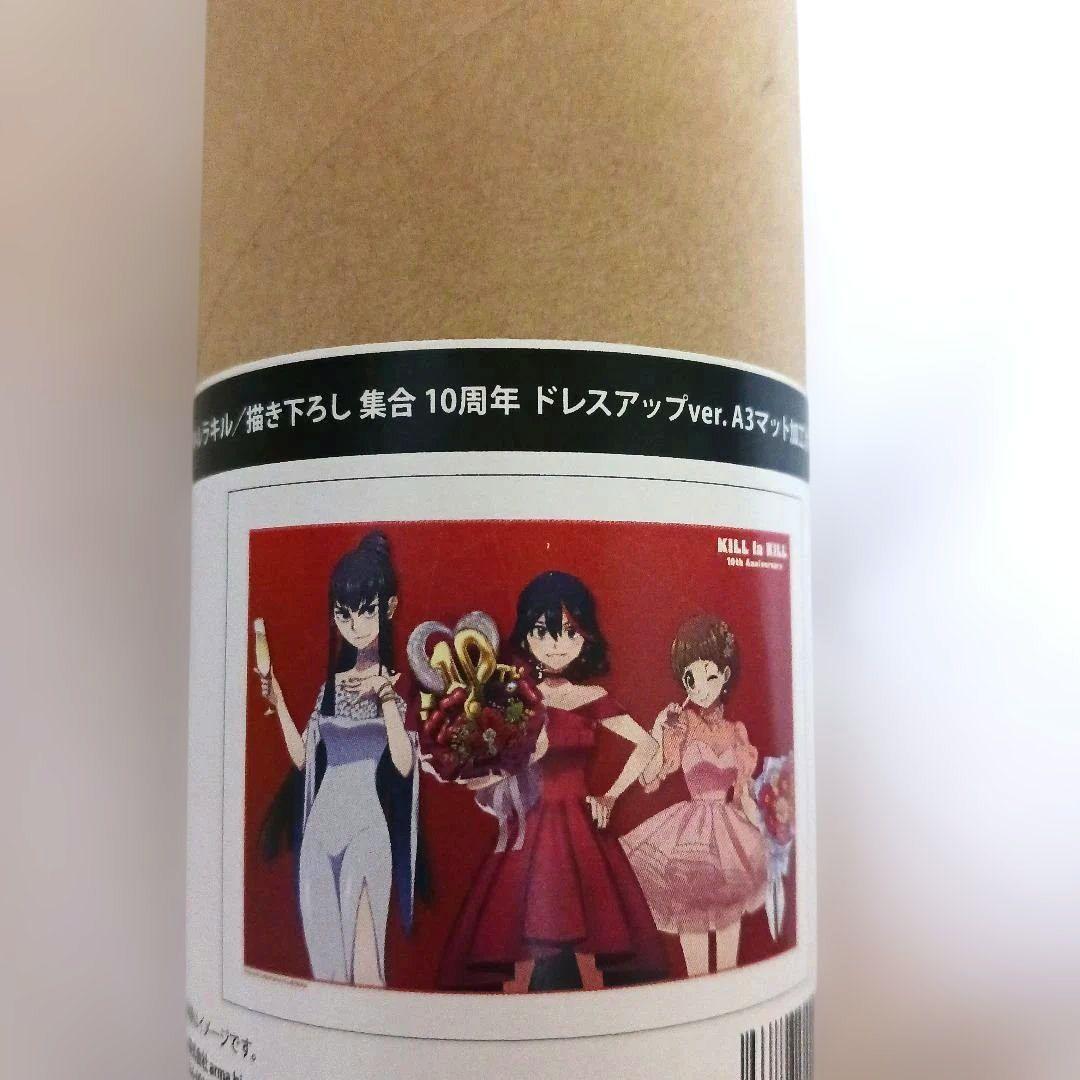 キルラキル　10周年　描き下ろしポスター　ドレスアップver