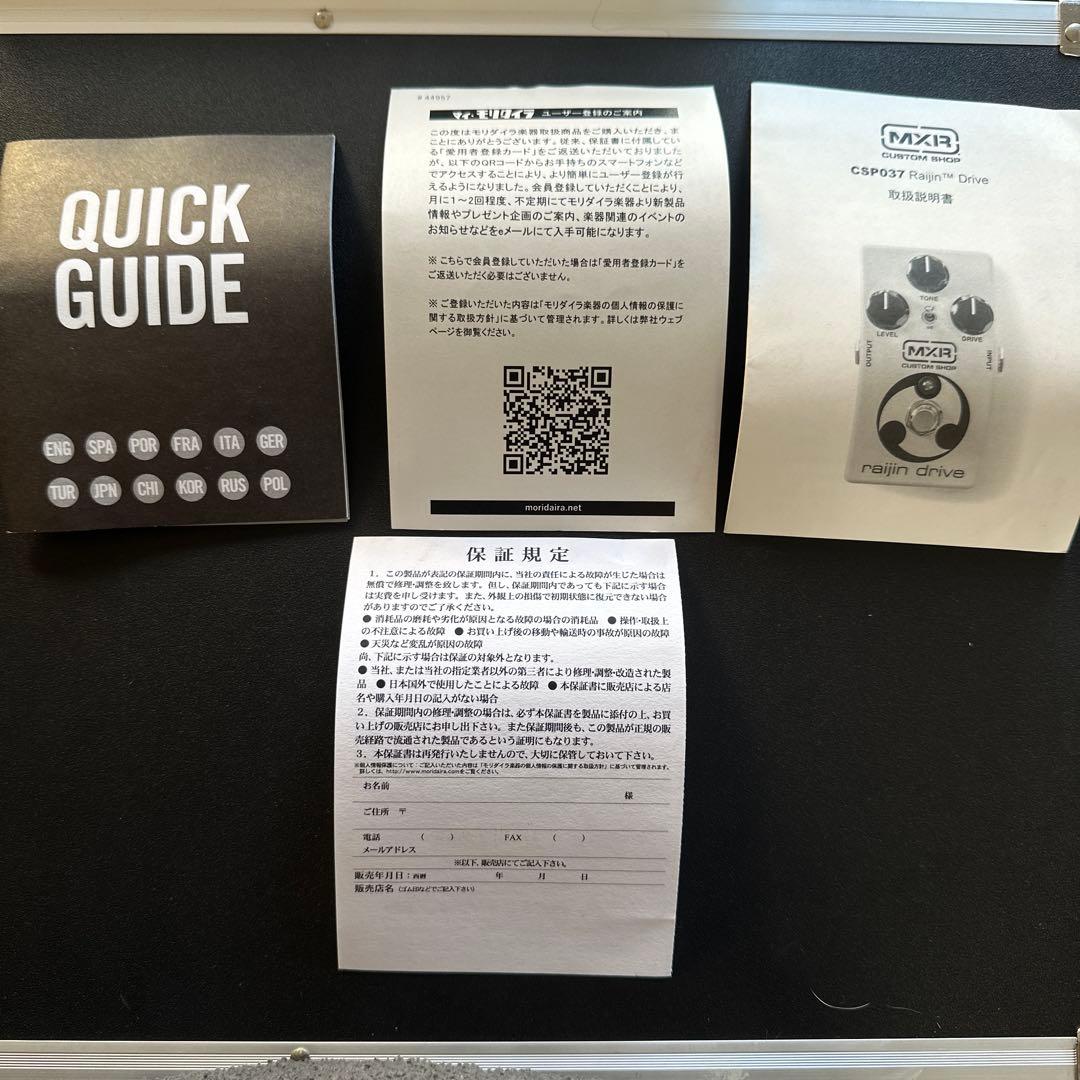 MXR raijin drive 【値下げ交渉受け付けます！】