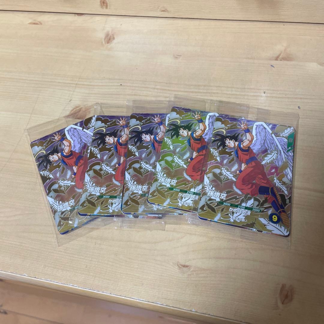 ドラゴンボールダイバーズ配布3枚セット5セット最安値