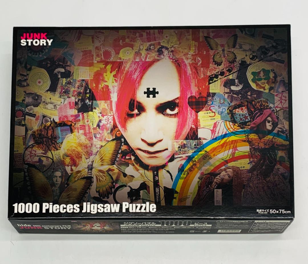 hide 50th anniversary JUNK STORY ジグソーパズル