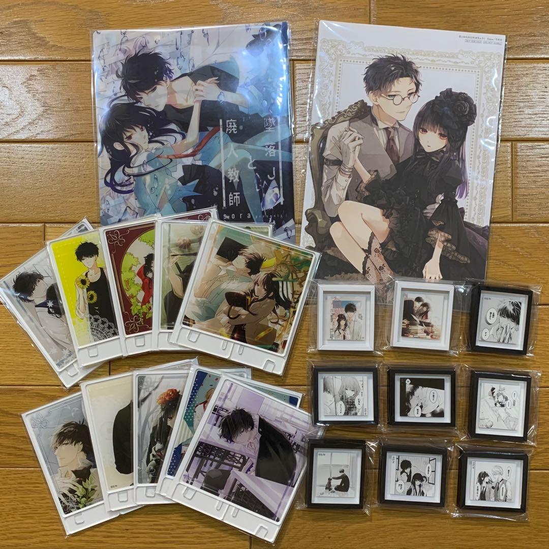 墜落JKと廃人教師　漫福ガチャ　まとめ売り　31点　花とゆめ　ガチャ　灰葉仁