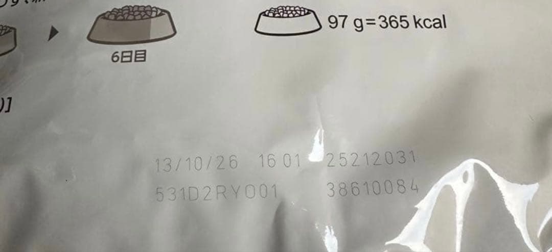  CANIN 柴犬用ドライフード 8キロ2袋