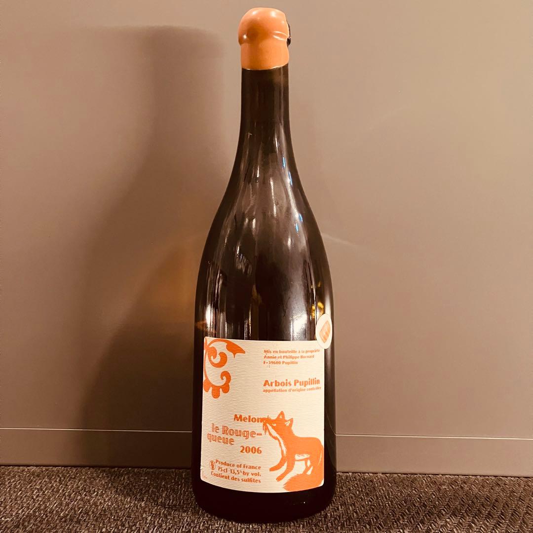 ドメーヌ ボールナール ル ルージュ クー 2006年 750ml