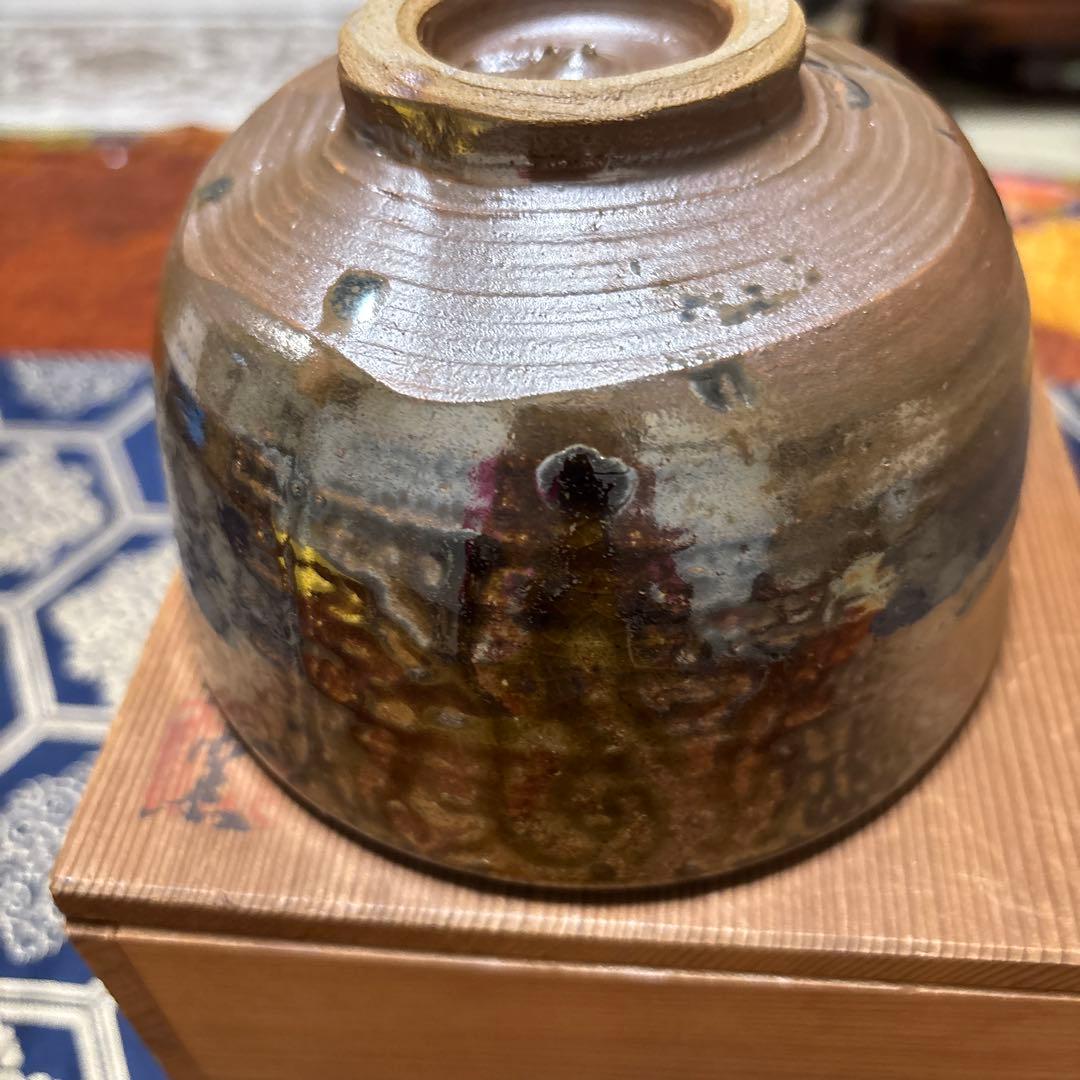 丹彩窯陶器 茶碗 木箱付き