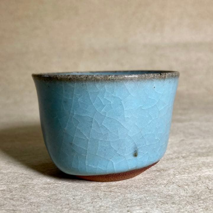 中島宏　ぐい呑　青瓷　青甆　青磁　中島青磁　せいじ