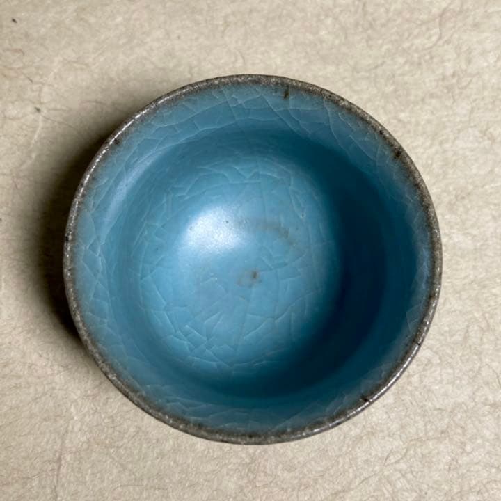 中島宏　ぐい呑　青瓷　青甆　青磁　中島青磁　せいじ