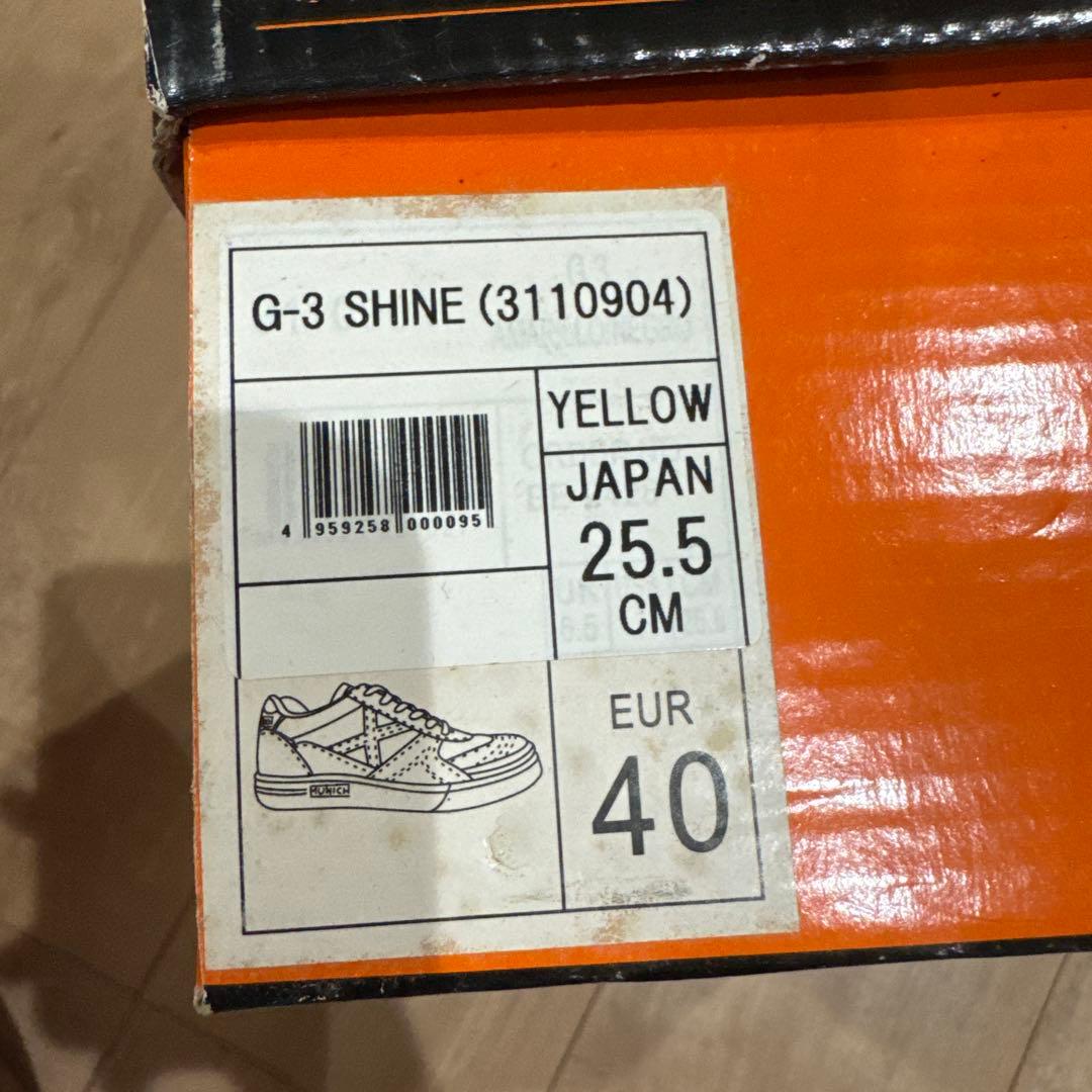 MUNICH フットサルシューズ イエロー 40