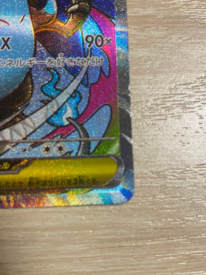 r*n様 メガリザードンX ex ma 中国語箔押しエラー ＋技名、説明文エラー