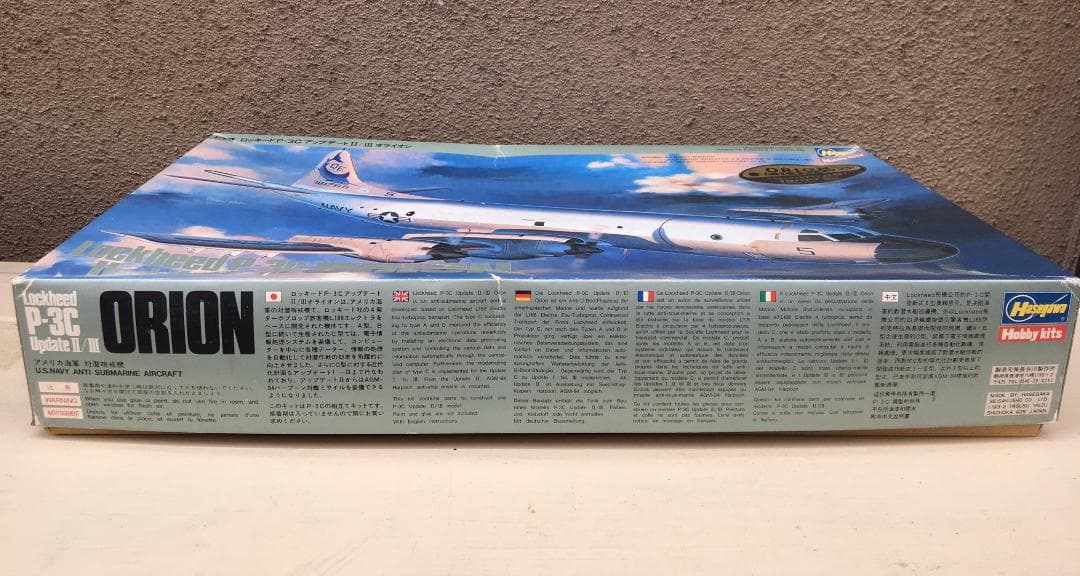 ★未組立・レア★ 1:72 ロッキードPー３C アップデートⅡ／Ⅲ オライオン