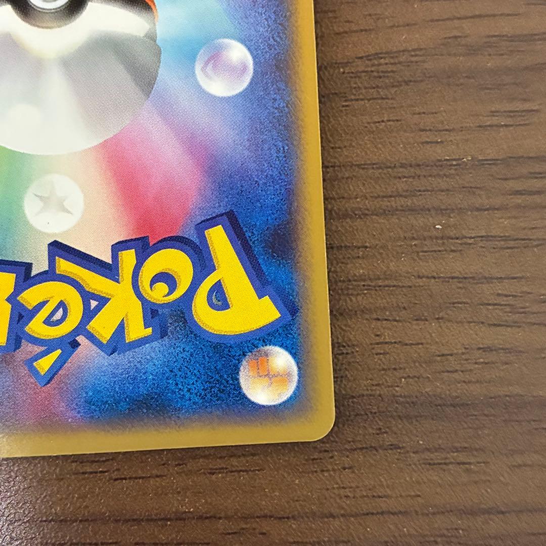 ポケモンカード　ミュウ　グレート　ロストリンク