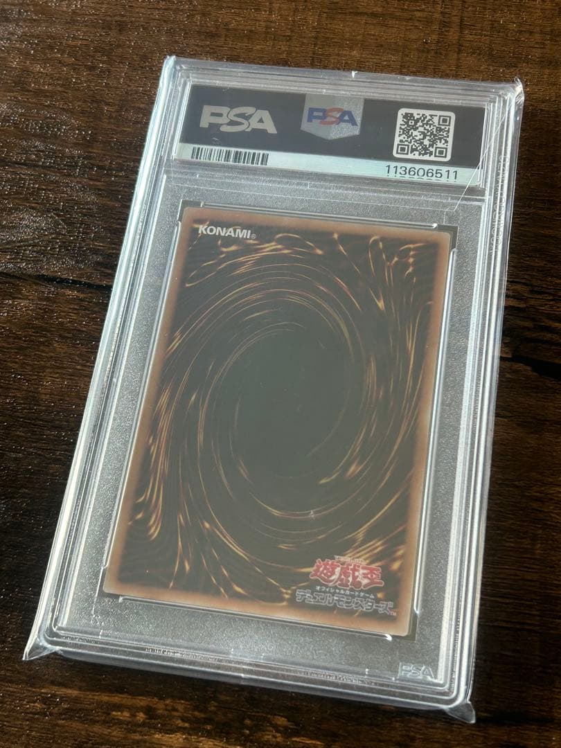 【最高評価・PSA10】ブラックマジシャン 25th