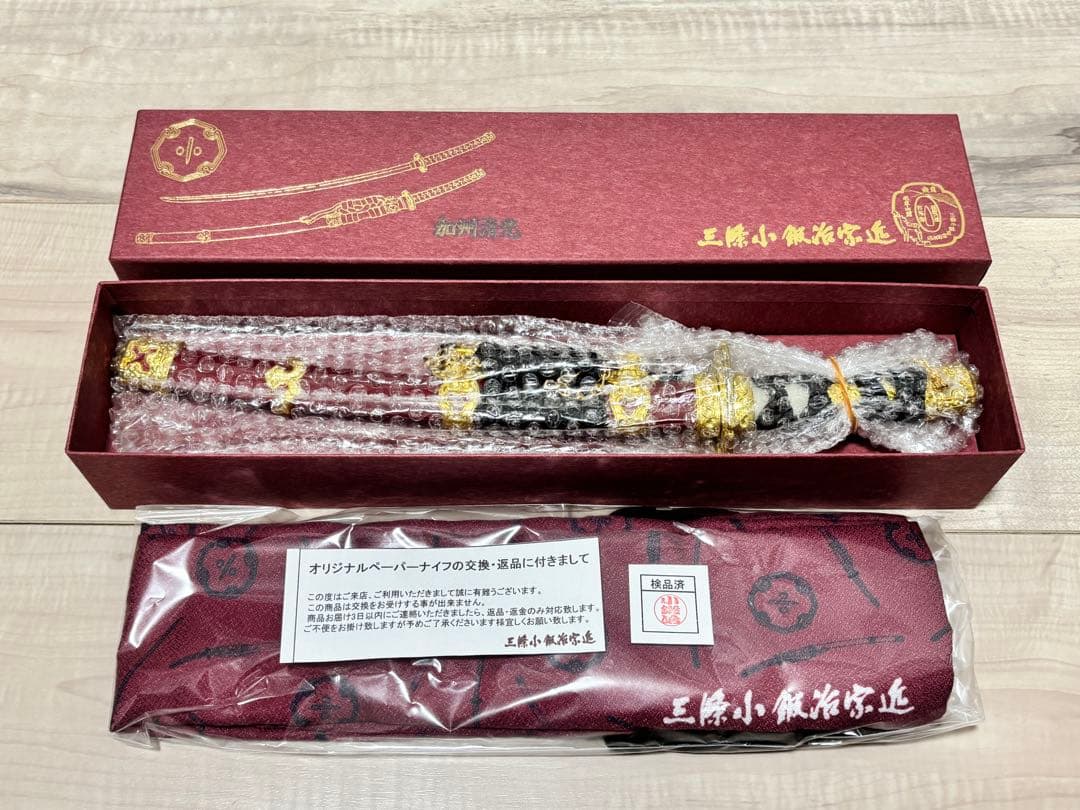 三條小鍛冶宗近 加州清光モデル ペーパーナイフ