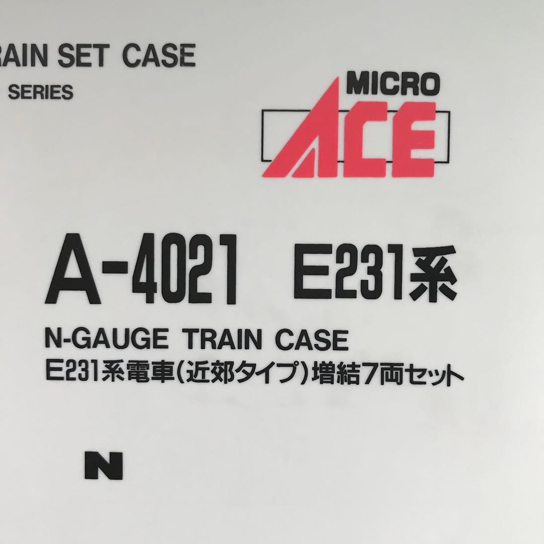 【A4021】E231系 近郊タイプ 高崎線色 増結７両セット(動力付)