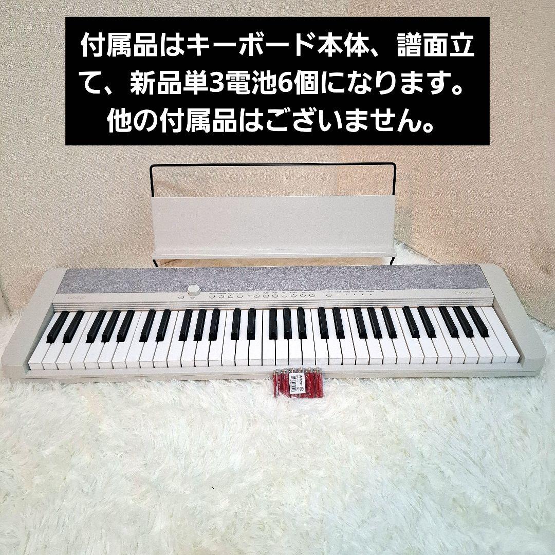 【極美品】CASIO CT-S1 61鍵盤 電子ピアノ キーボード