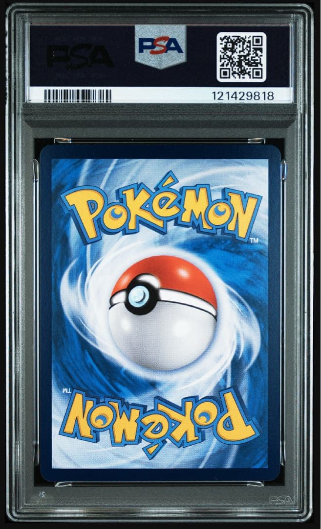 PSA10 ピカチュウ 045/S-P 中国 Pikachu Promo プロモ