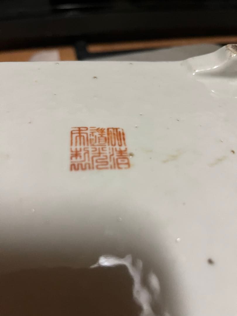 超希少　アンティーク水盤　中国骨董　陶芸長方花器　生花