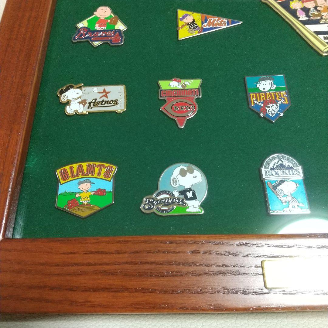 スヌーピー＆MLBピンズコレクション