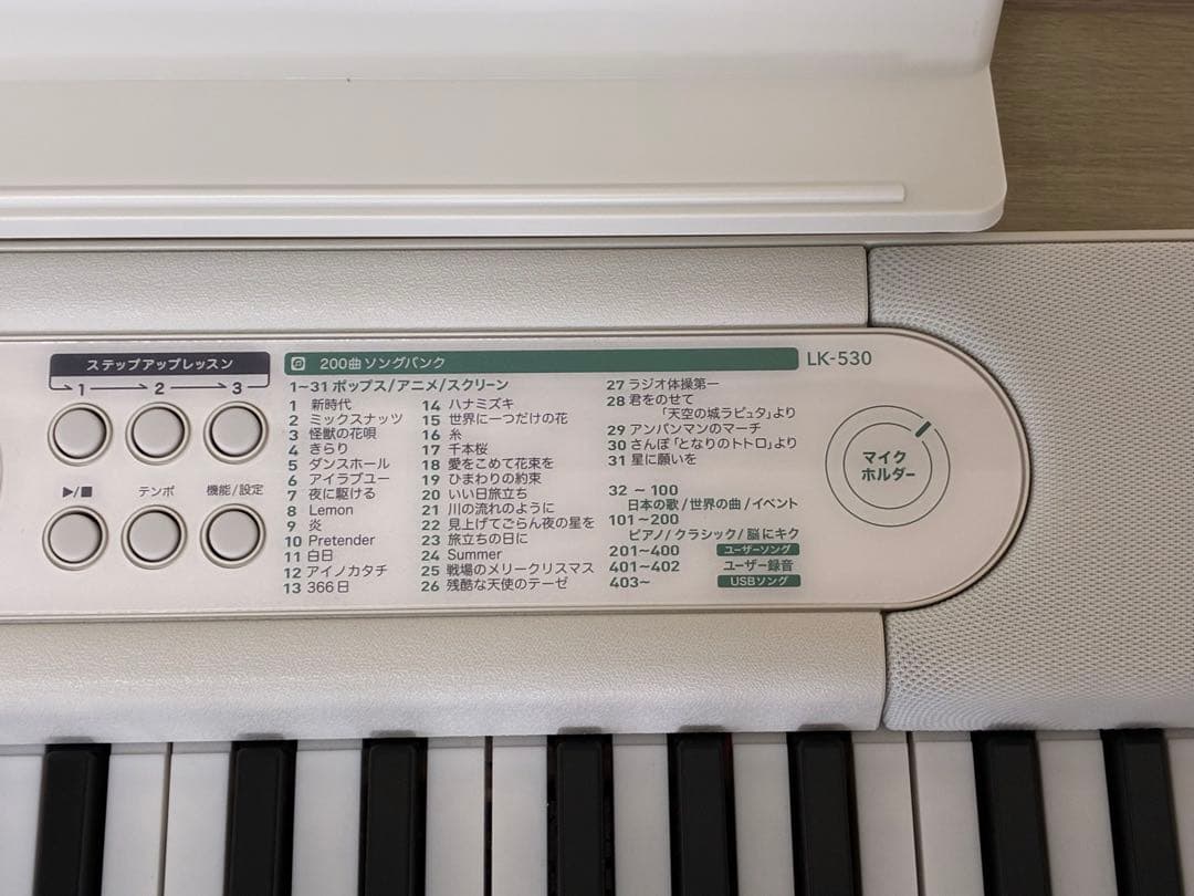 カシオ光るナビゲーション LK−530