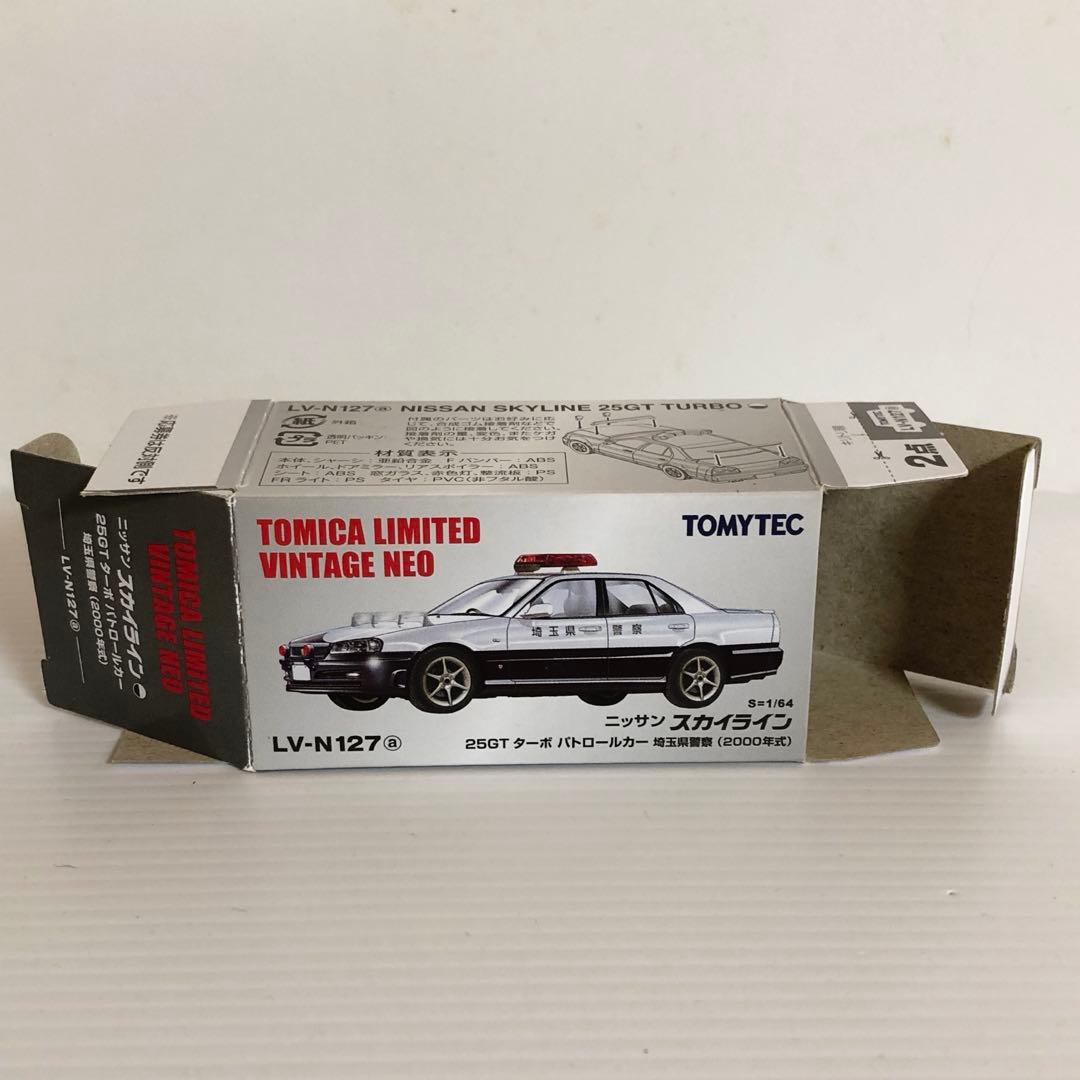 トミカリミテッドヴィンテージ LV-N127a スカイライン25GTターボ