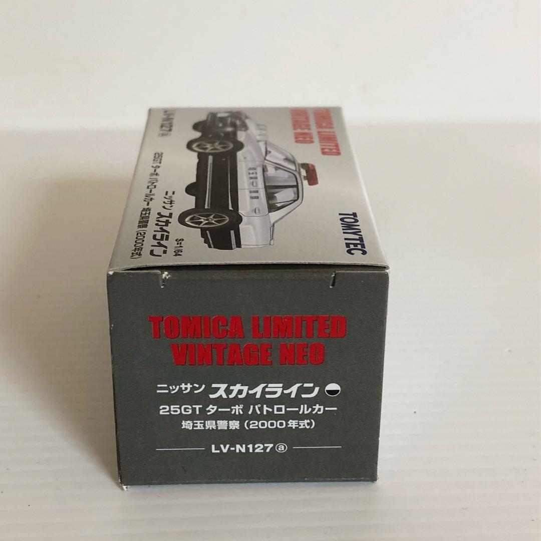 トミカリミテッドヴィンテージ LV-N127a スカイライン25GTターボ