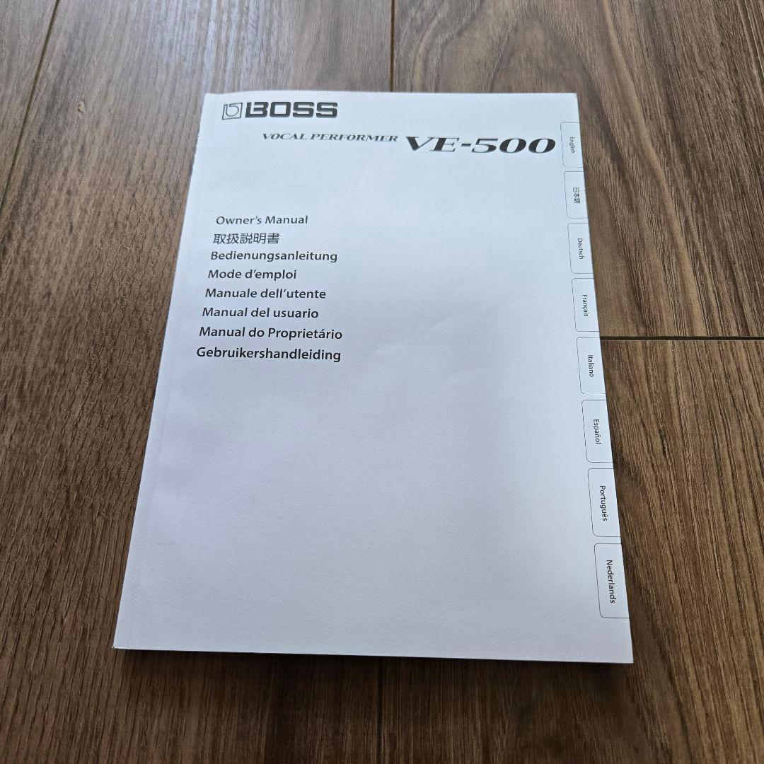 【超美品】BOSS VE-500 ボーカルパフォーマー（ボーカルエフェクター）