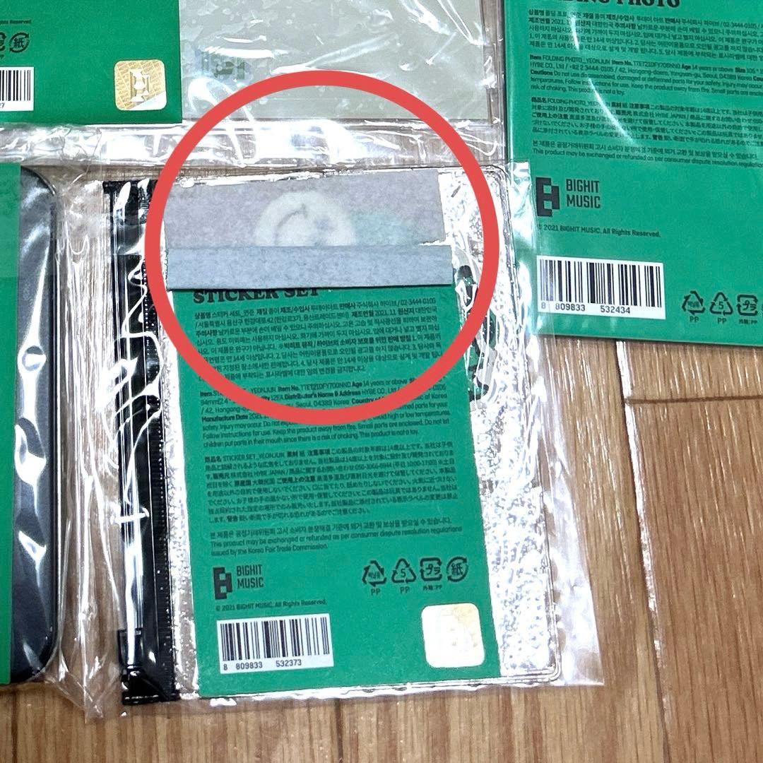 TXT ヨンジュン birthday party センイルグッズ