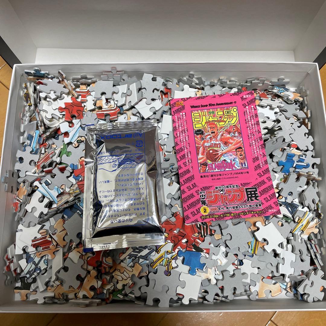 スラムダンクパズル ジャンプ展