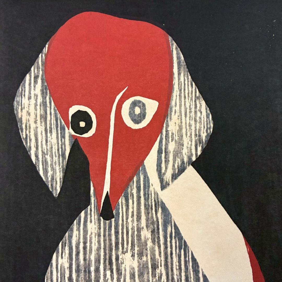 【ふーさん】斎藤清「ダックスフント」木版画 直筆サイン・印章有 額縁入り