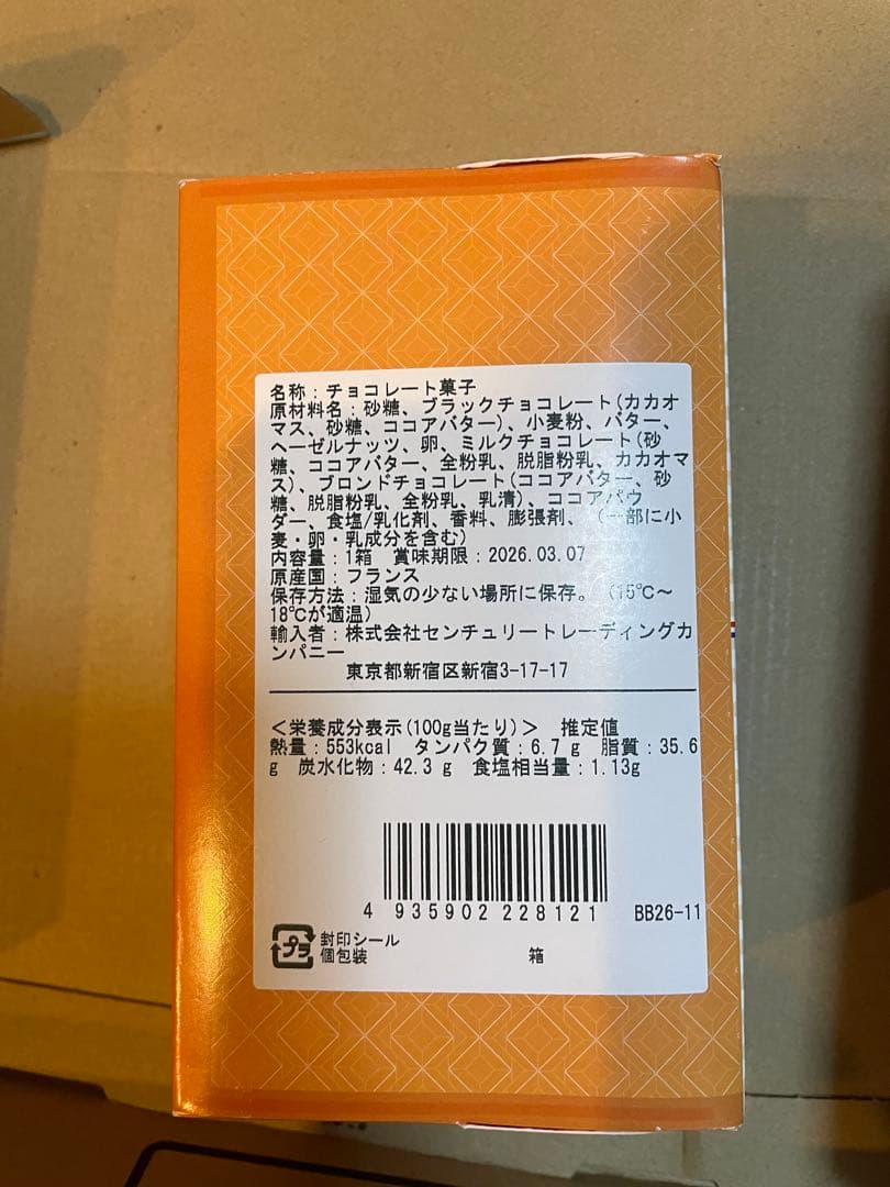 ドロンアラン様　1点