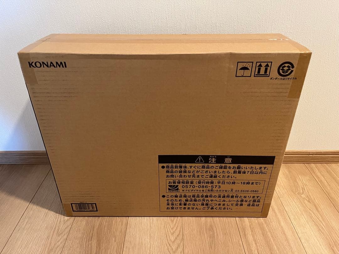 遊戯王25th ANNIVERSARY ULTIMATE KAIBA海馬セット