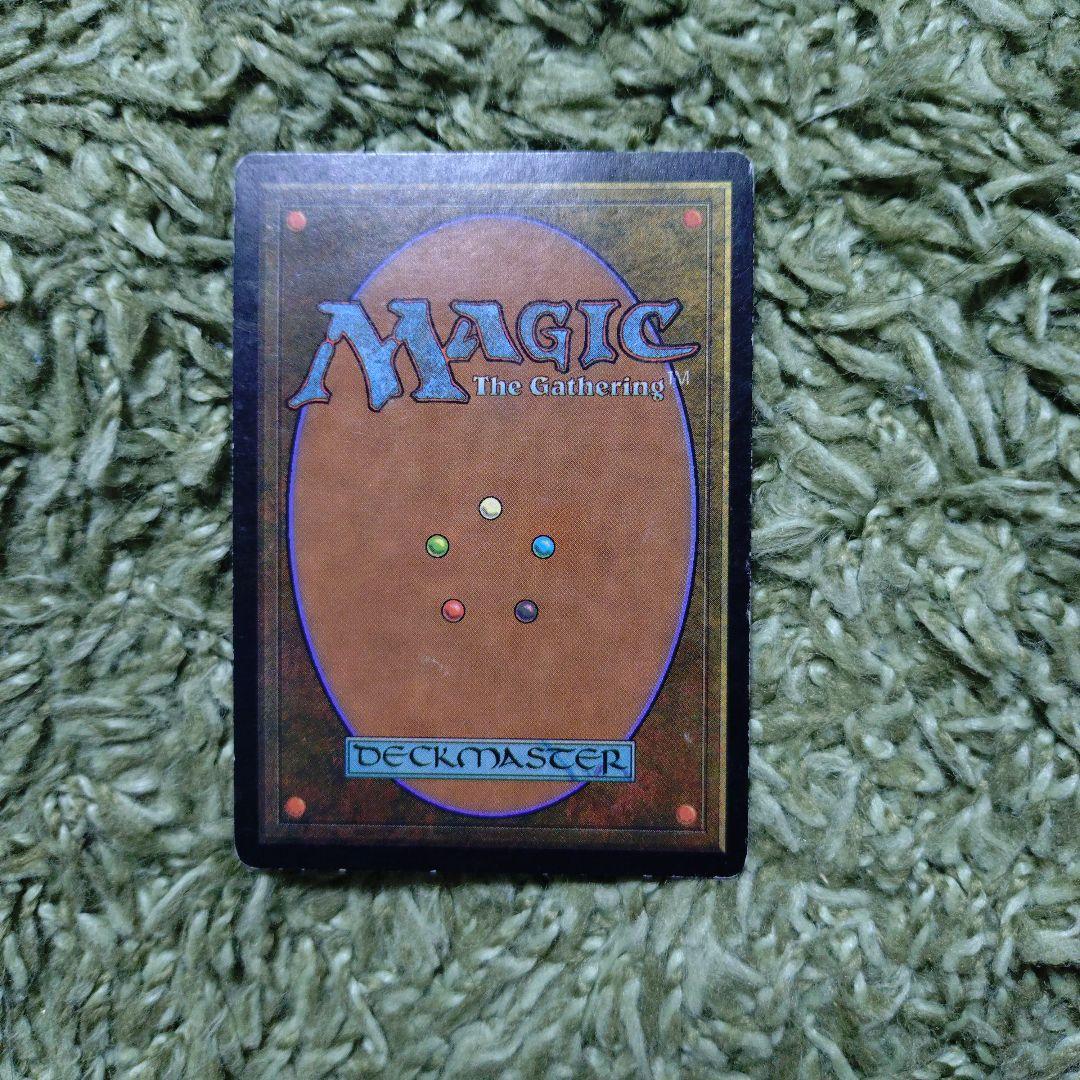 【Foil】暴露/Unmask [MMQ/日本語]