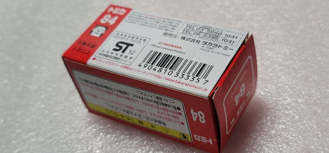 【送料無料】超貴重！未使用！絶版 フリード 初代 箱付 ミニカー 「 トミカ 」