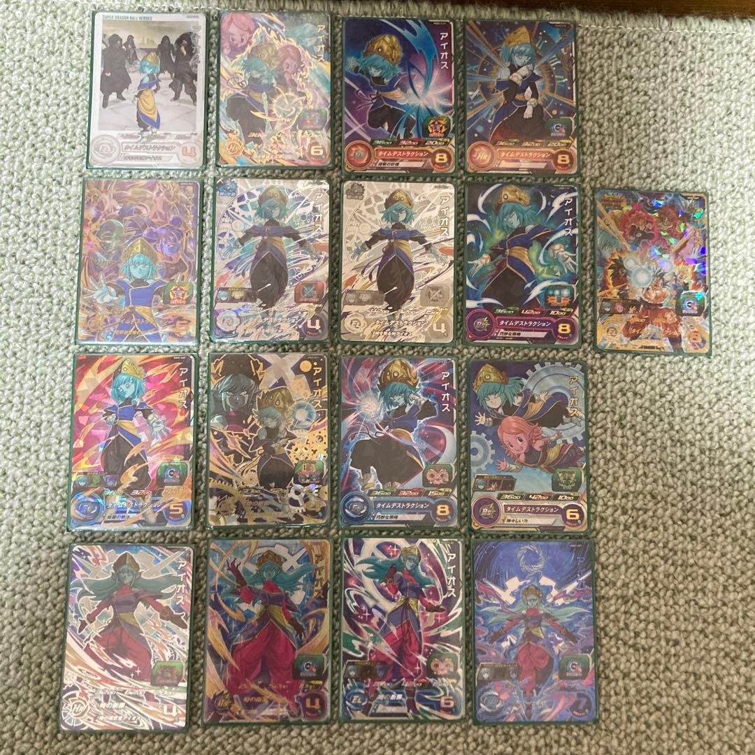 スーパードラゴンボールヒーローズ アイオス