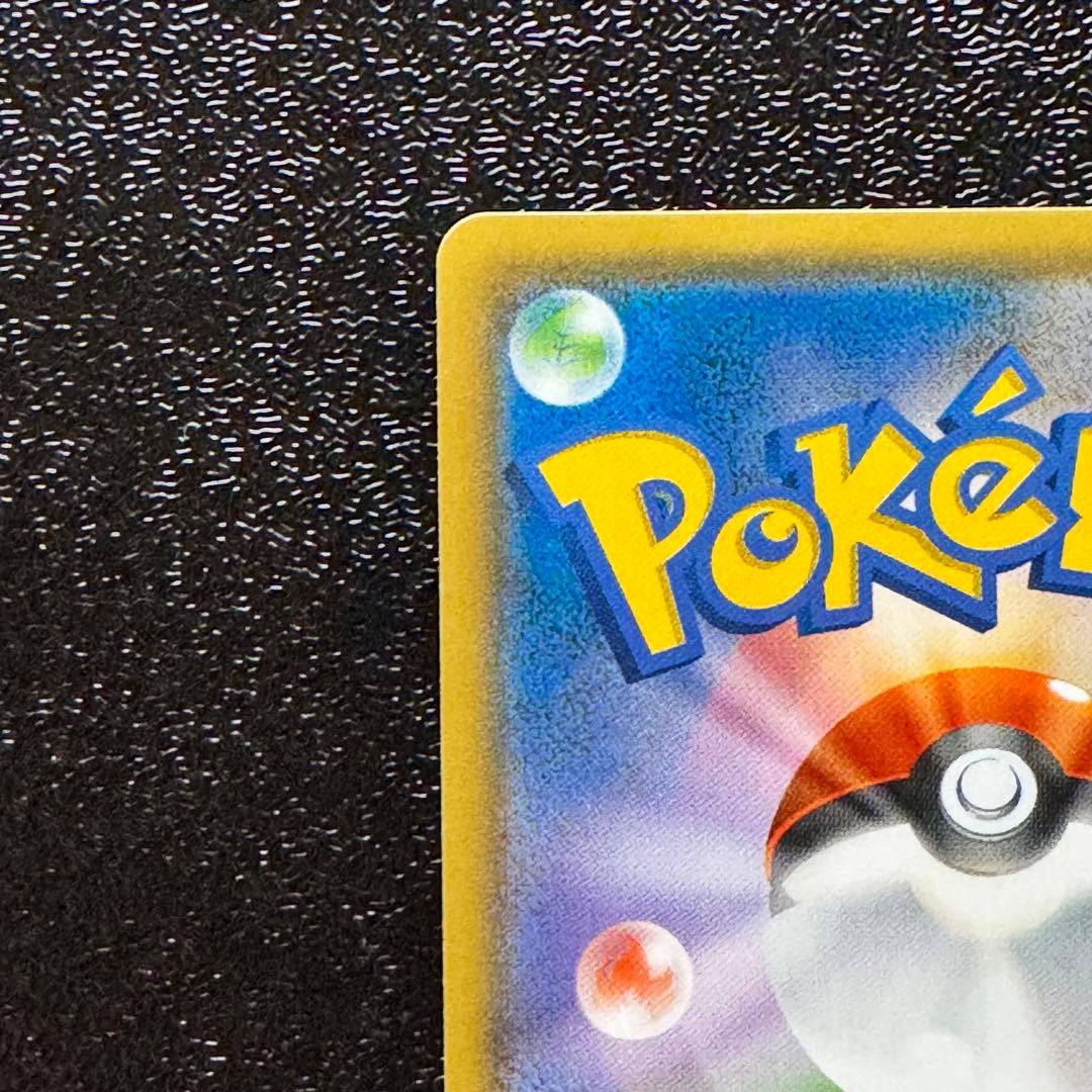 ポケモンカード コダック ムンク展 プロモ