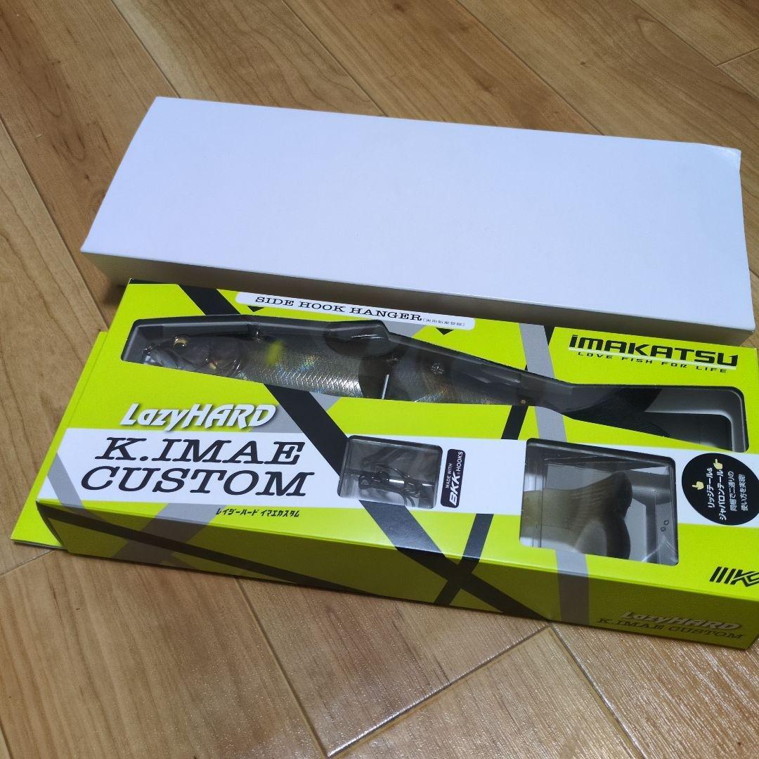 レイジーハード　イマエカスタム　　3DRゴースト砂喰鮎