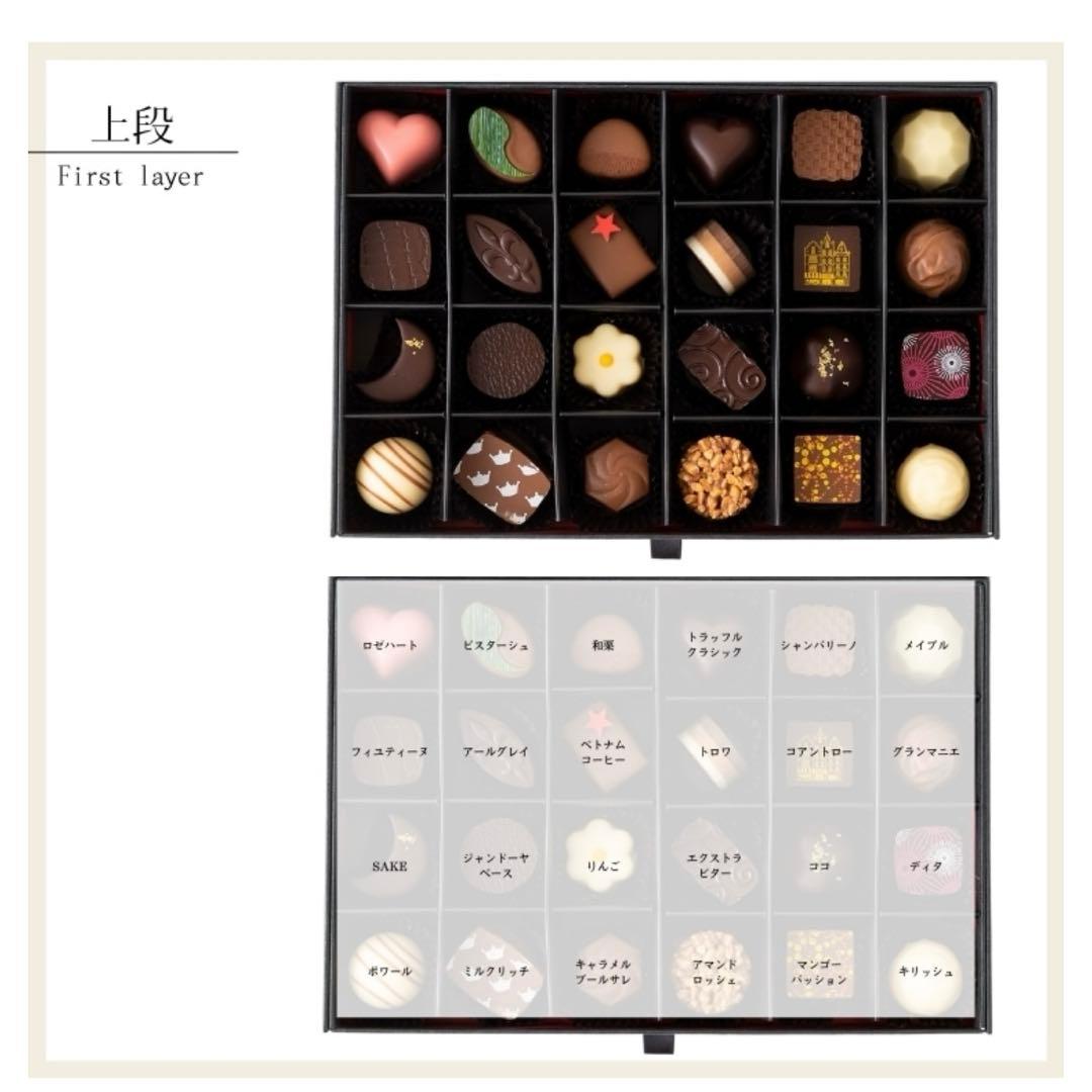 グランプラス　セレクションギフト　ザ　クラシック　3段