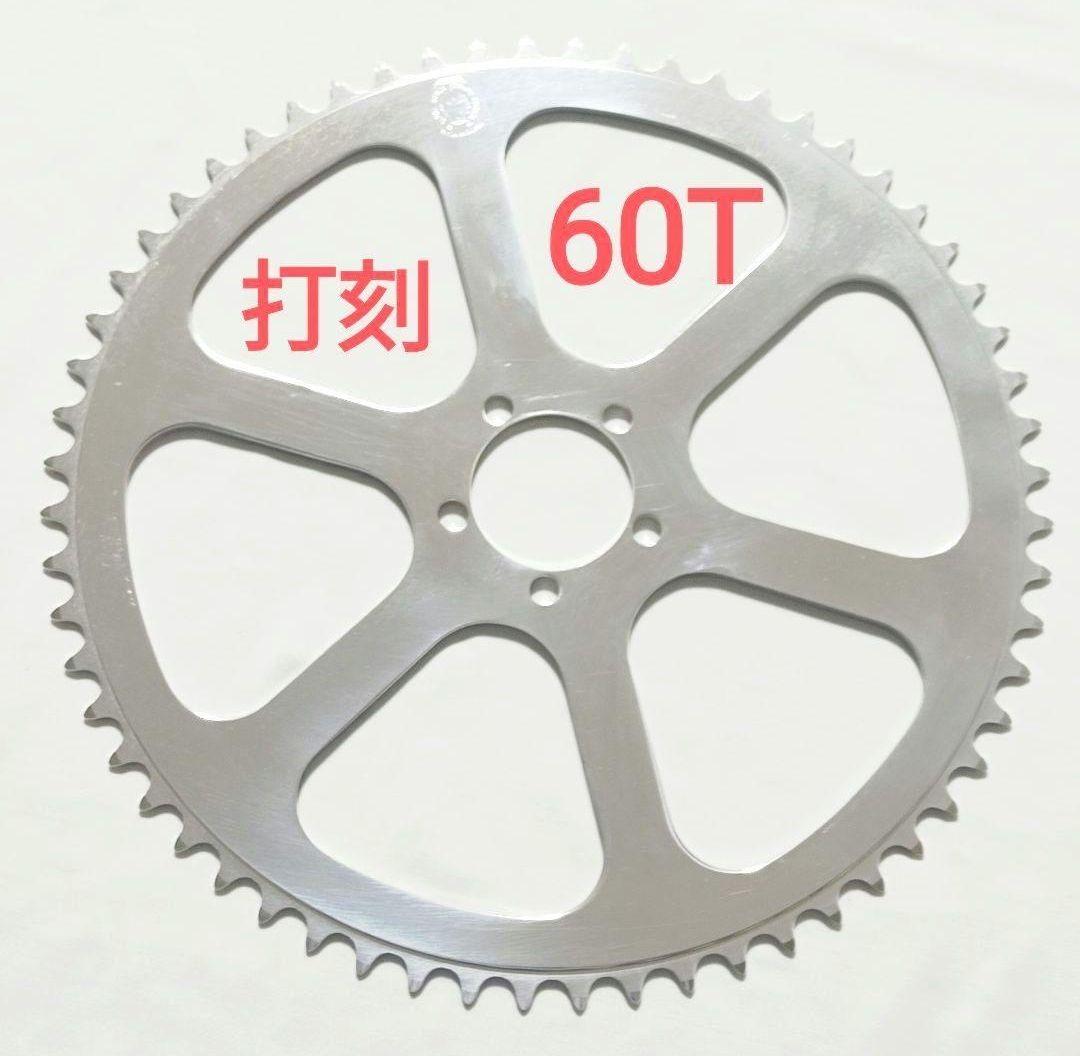 TA PRO 5vis 60T チェーンリング