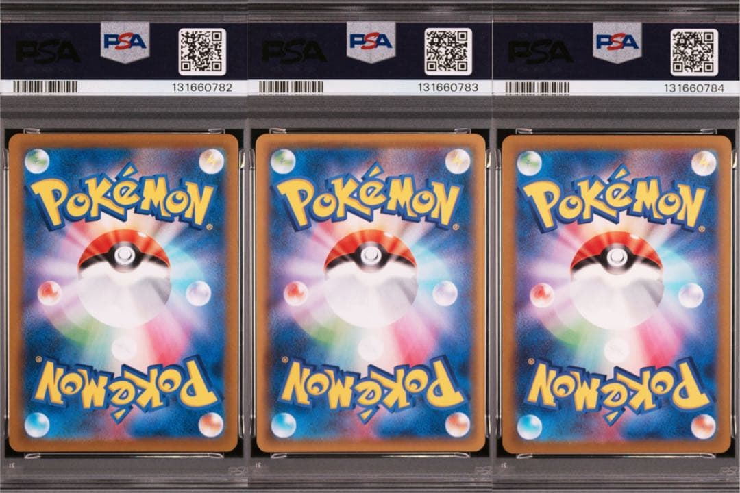 PSA10 3連番　レックウザVMAX CSR RRR