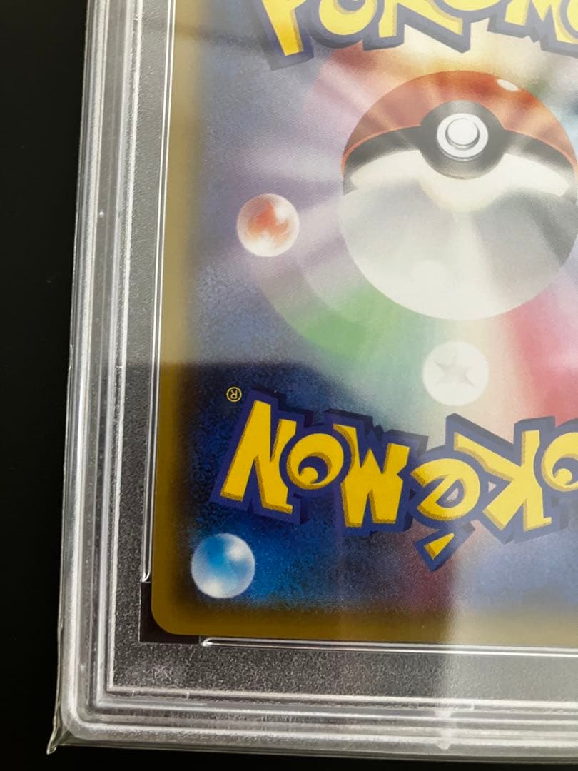 【PSA10】ポケモンカード　メイ　SR ドリームリーグ