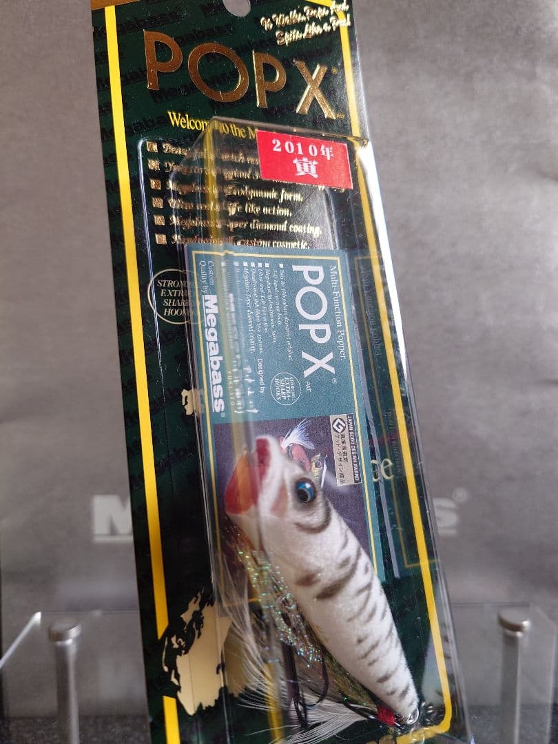 メガバス ito ポップX SP-C 干支 2010年 寅 白虎 新品未開封