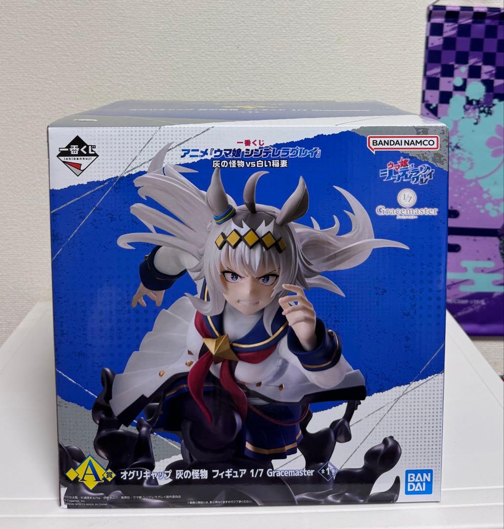 一番くじ　ウマ娘　シンデレラグレイ　灰の怪物vs白い稲妻　A賞　B賞　セット