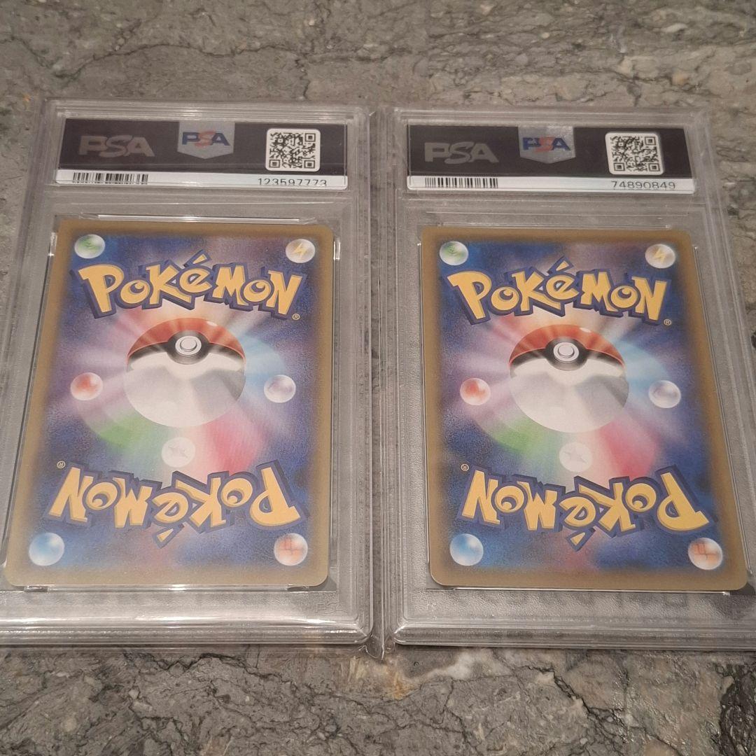 【PSA10】マリィ サナ SR トレーナーカード 2枚セット