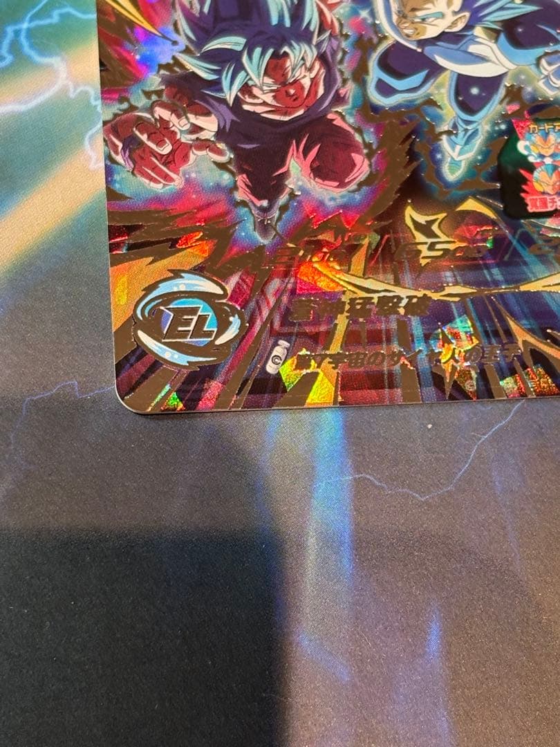 ベジータ　mm3-sec キラ界