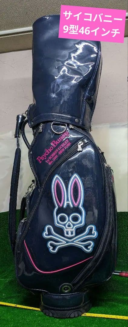 最終セール Psycho Bunny キャディバッグ サイコバニー ネイビー