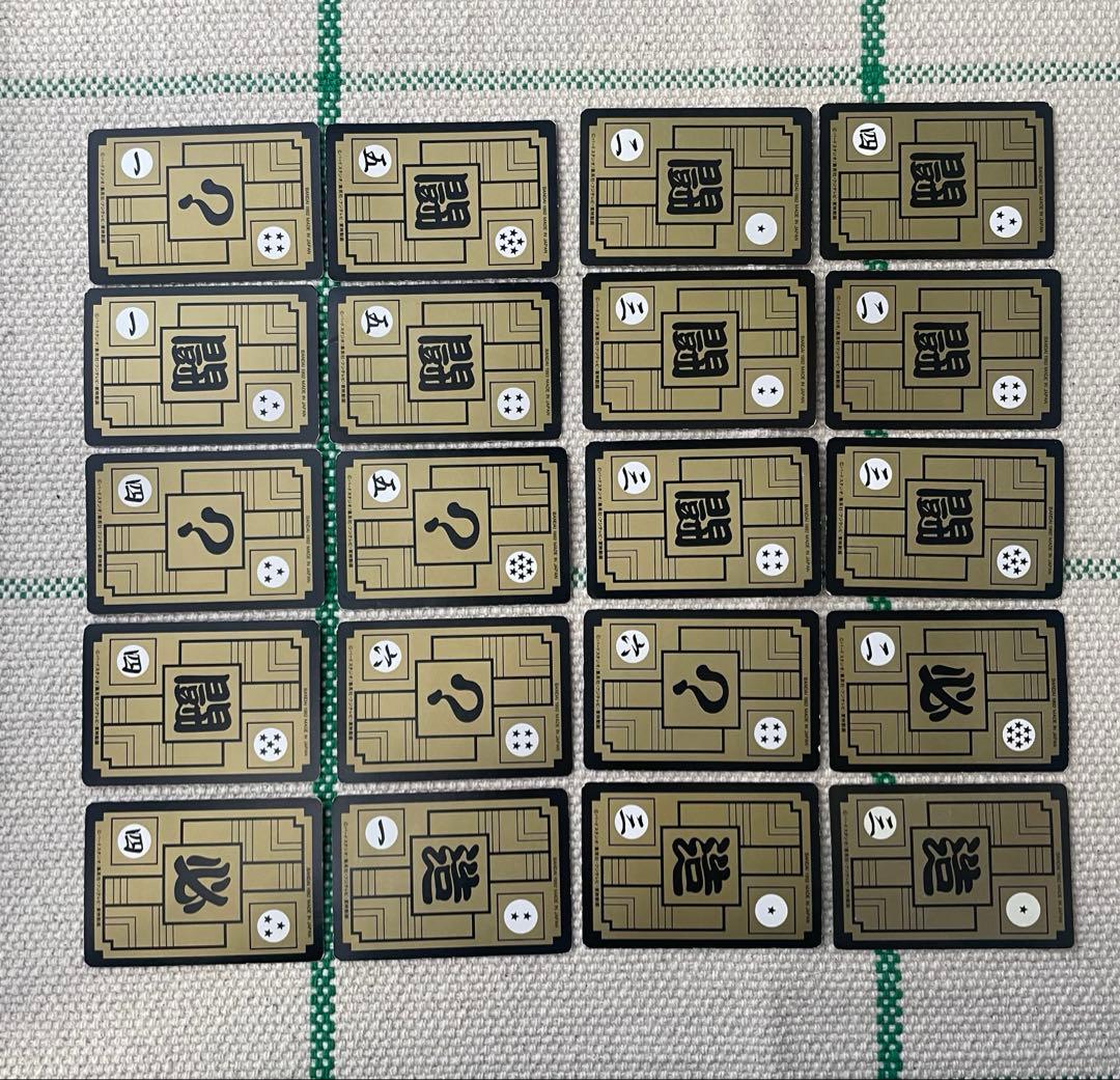 オ*ト様 ドラゴンボールカードまとめ売り