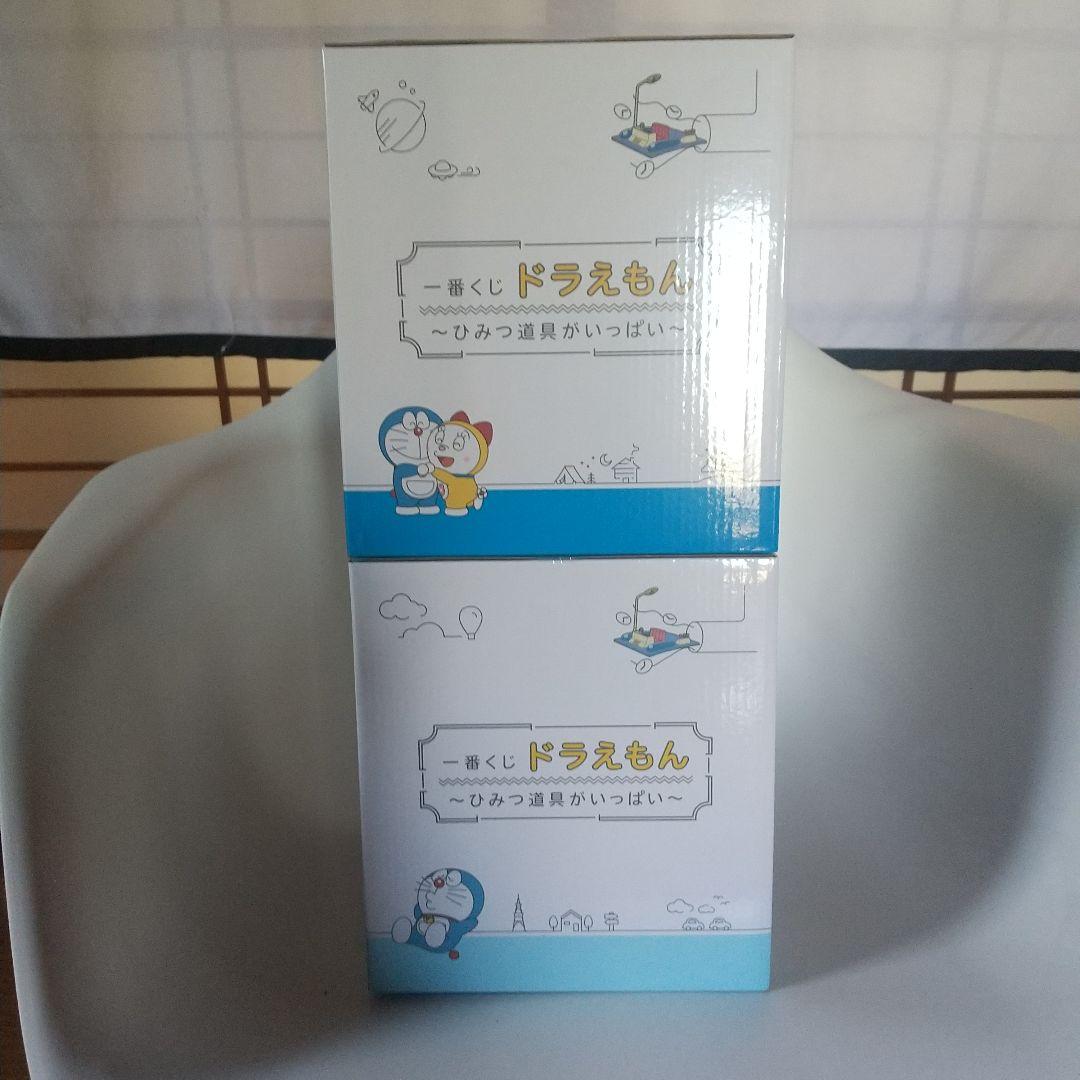 一番くじ ドラえもん A賞 ラストワンセット