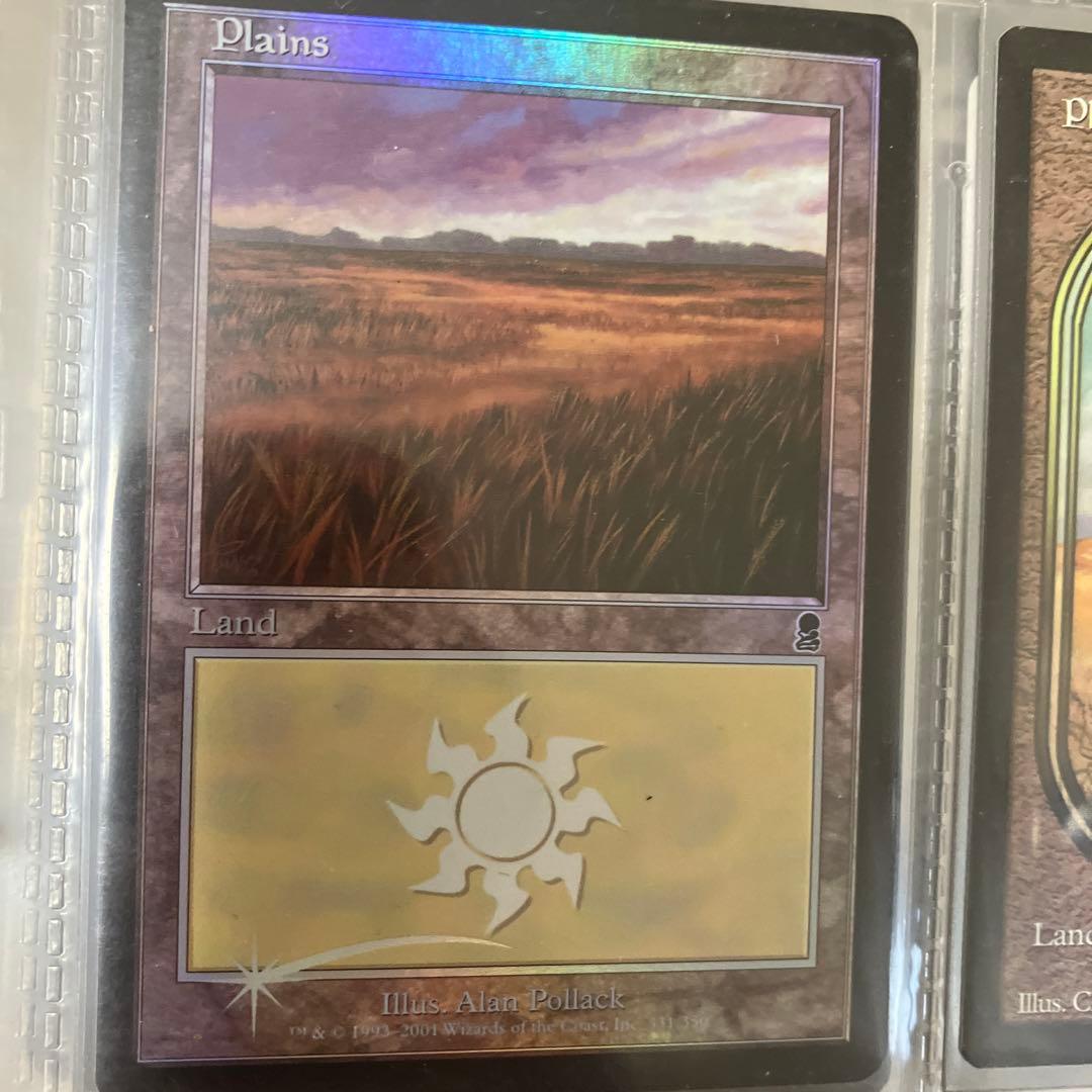 マジックザギャザリング  平地９枚セット