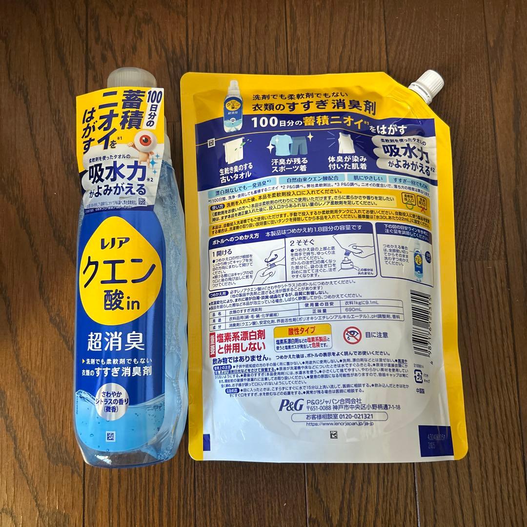 レノア消臭インまとめ売りセット