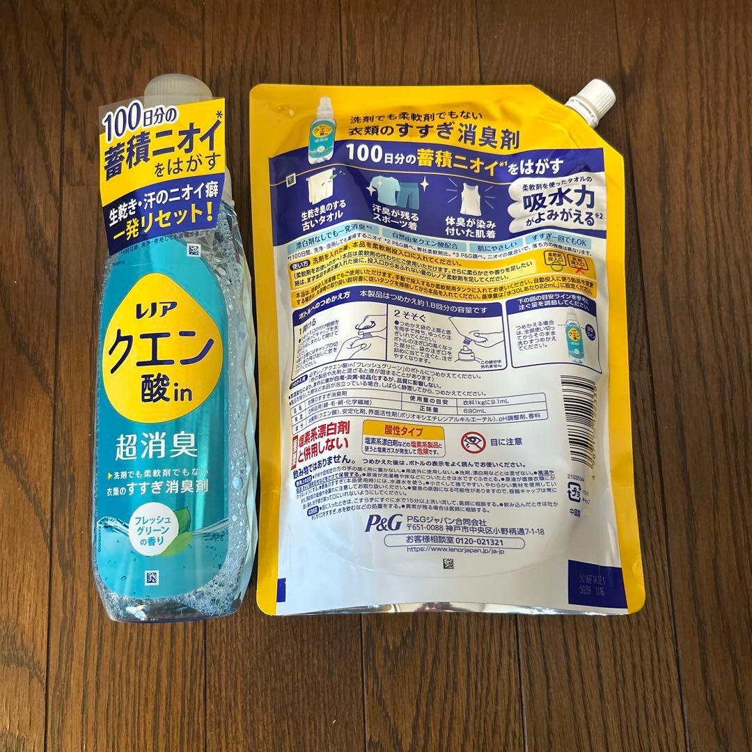 レノア消臭インまとめ売りセット