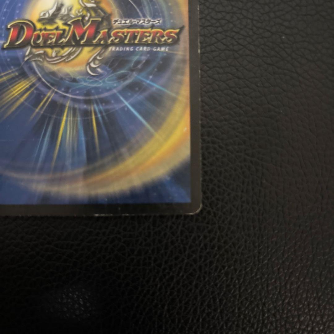 ボルメテウス・ホワイト・ドラゴン 初期　2枚